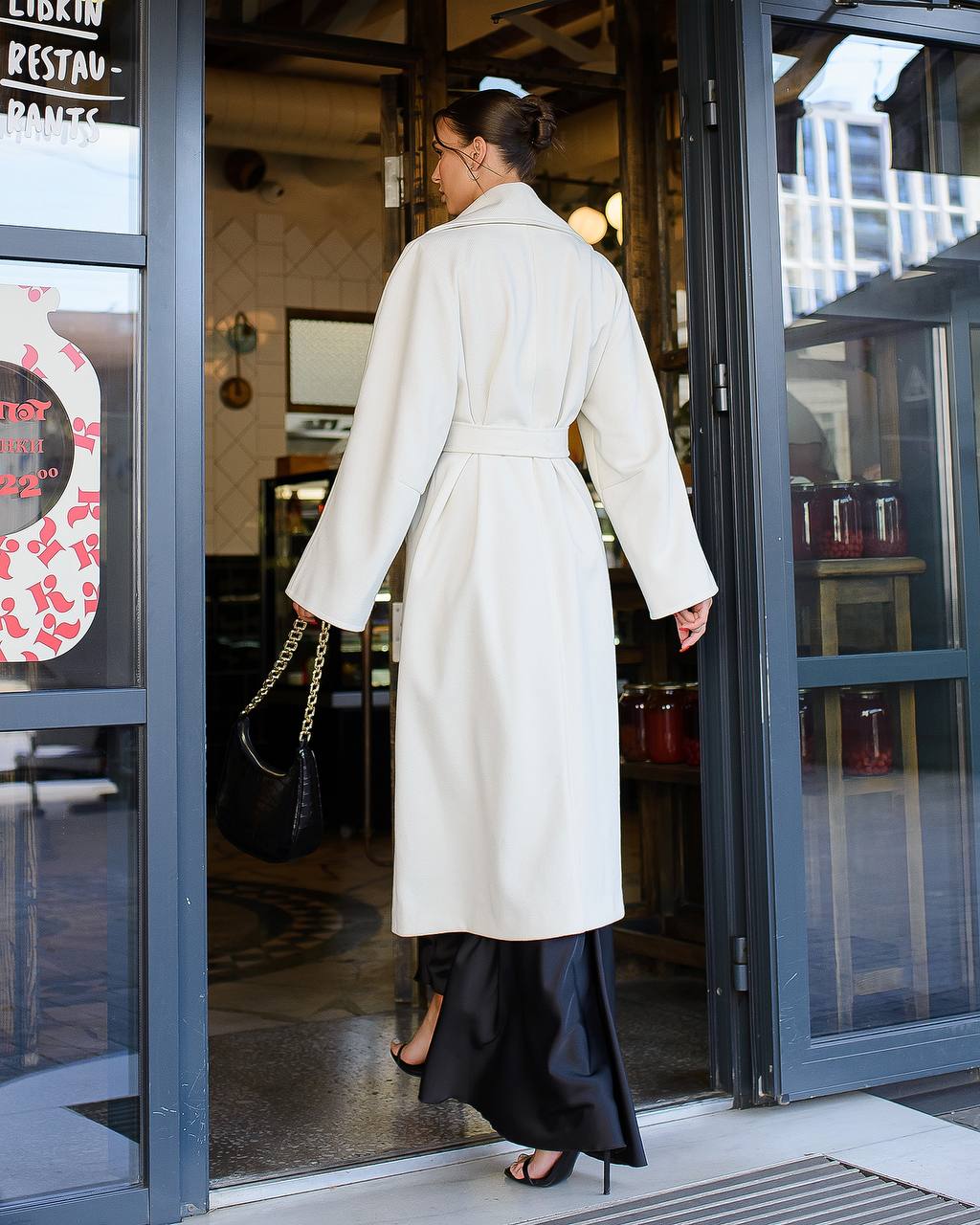 Women's Wool Coat with Belt